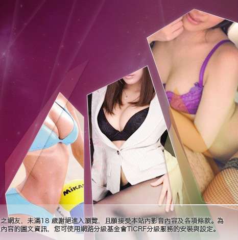 本土辣妹自拍網大胸部美女圖